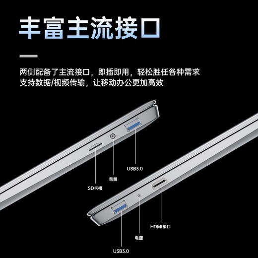 HEWU Book National Bank 2025 Intel + Core i7 ordinateur portable haute performance métal fin et léger cours en ligne apprentissage conception bureau d'affaires jeu étudiant portable terminal IA niveau Intel i7 + niveau Blu-ray 4k écran à bords étroits mémoire 32G + disque dur ultra-rapide 2048G