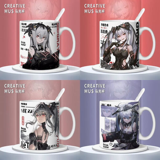
Yaowan Xi and Double Pamishi peripheral Q version Jietawei Dawn cute mug coffee cup 2D game drinking cup [White single cup] TJ3895 exquisite [mug] + coaster + spoon