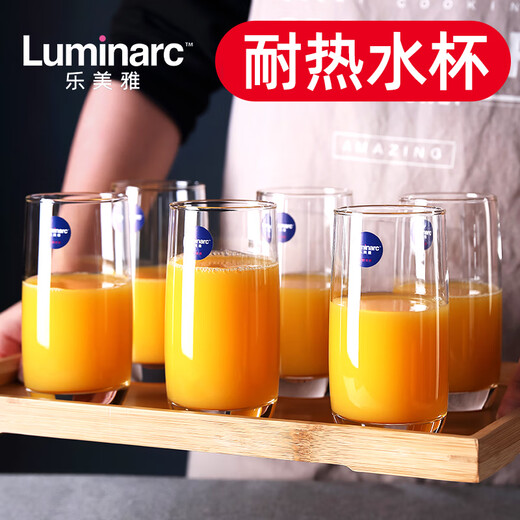 Luminarc glass milk cup breakfast cup juice drink cup simple tea cup drinking cup household set [heat resistance thickened] vineyard short style (13791) 2