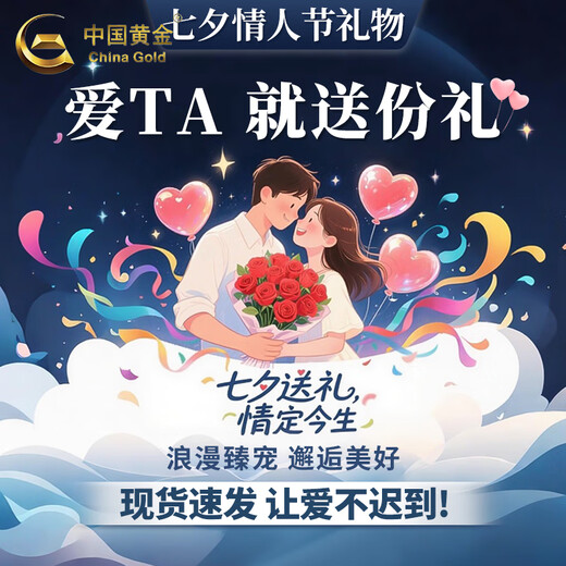 China Gold (CHINA GOLD) Platinum Ring for Women PT950 Glacier Couple Confession Ring Proposal and Proposal Valentine's Day Birthday Gift for Girlfriend and Wife Popular Hot Selling Platinum Glacier Ring Women's Approximately 1.6g