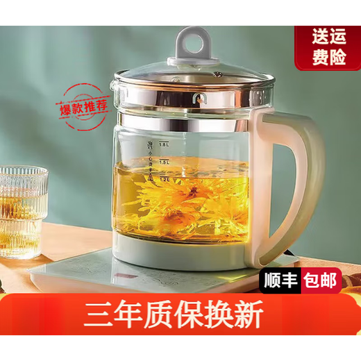 SUCPOYE health kettle water boiler kettle multifunctional thickened kettle home small office all-glass electric kettle tea maker constant temperature green thickened explosion-proof glass smart 1.8L