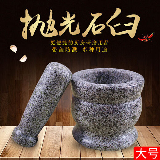 Garlic masher stone stone garlic mortar garlic masher garlic masher household grinding bowl stone mortar diameter 8 cm polished garlic masher with lid