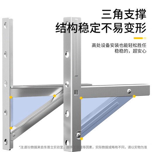 Dongpuli thickened air conditioning bracket upgraded stainless steel air conditioning outdoor unit bracket reinforced air conditioning outdoor shelf air conditioning hanger suitable for Midea Gree Oaks Haier and other 1-1.5P