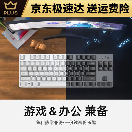 Axe vert et rouge K835 Game de clavier câblé Keycap Keycap Office Office personnalisé K835 Black TTC- Green Axe