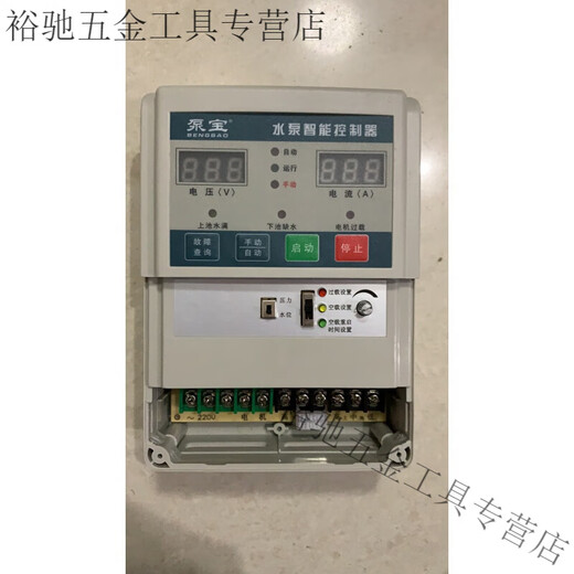 Yedi Pump Bao Water Pump Полностью автоматический интеллектуальный контроллер 220V однофазный SM5A12200 2,2 кВт SM4 0,752,2 кВт с дисплеем