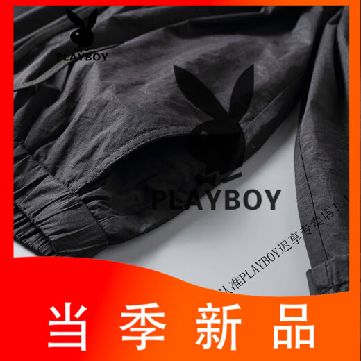 
Playboy (PLAYBOY) Men's casual pants Summer thin trousers Ice silk cropped pants Boys trousers Slim-fitting trousers 9-point pants 9-point pants 9930 Light gray 33