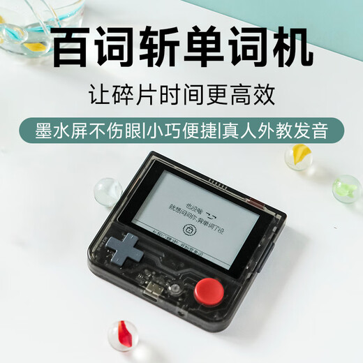 Baici word machine ink screen real person pronunciation portable synchronized teaching materials primary school college entrance examination vocabulary memorization word artifact set special model mechanical model-1s obsidian including gifts