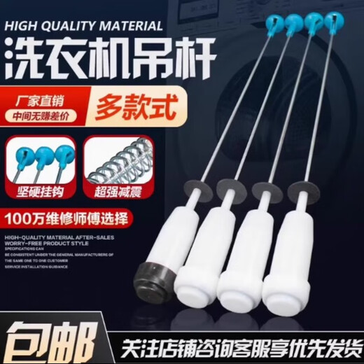 Shield Cat Little Swan Wathuce Boom TB75/70-8268H/Q1098 (STB70-1068G-C1098H Absorción de choque