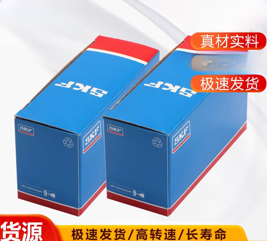 唄硶瑞典轴承694 695 696 697 698 684 685 686 687 6882Z 2RS 683-2Z----金属密封 其他