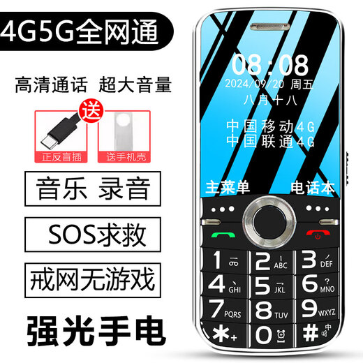 Joce mini mobile phone for students, ultra-small full network communication, 4G dual card dual standby, can locate incoming calls with vibration, elderly mobile phone, side button four-light flashlight, black/come with protective case, official standard