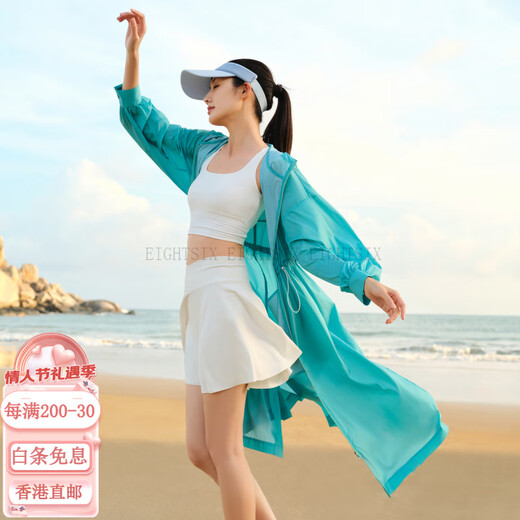 波司登（BOSIDENG）官方春夏季女士外套长款真丝防晒系列防晒服上衣轻薄 青桦绿4063 XXS 155/80A