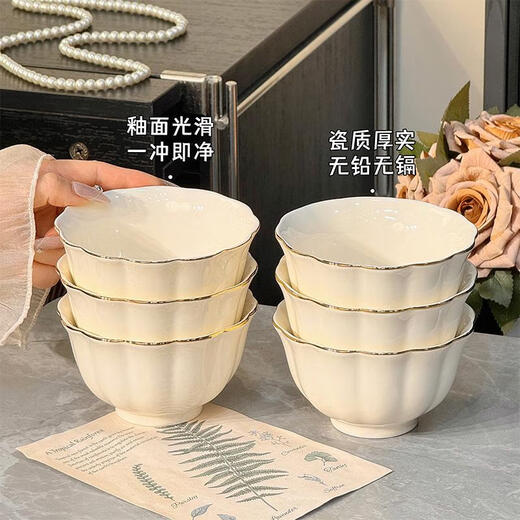 语森忆高颜值陶瓷碗饭碗家用大容量汤碗面碗瓷碗碗盘碗筷精致漂亮 釉下彩8.25寸爱心盘4个装1391描