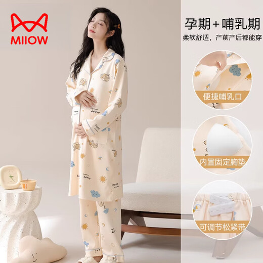 Catman (Miiow) Einschränkung Kleidung reines Baumwoll mit Brustpads-Pyjamas für Frauen Frühling und Herbst Neue Schwangerschaft im Schwangerschaft Home Kleidung nach der Geburt Langarm Stillung großer Größe AM-11991-DK1008 M