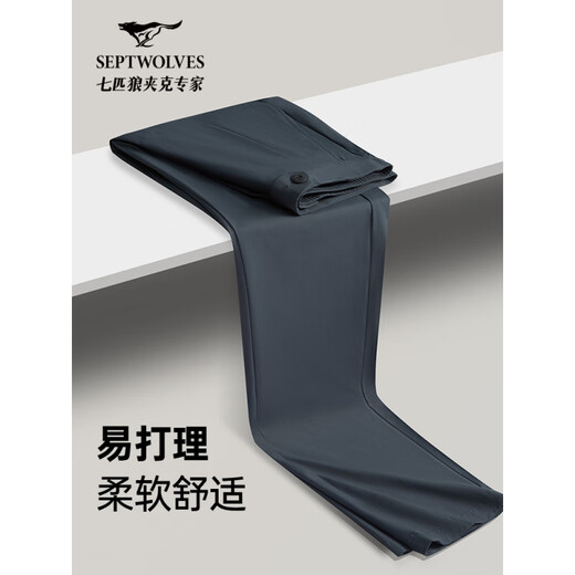 七匹狼（septwolves）【黑科技抗皱】七匹狼休闲裤男裤易打理免烫时尚西裤商务男士长裤 【免烫】卡其1D1E10402905自然抗 31 A17078A