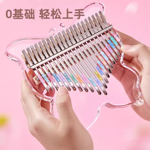 Juguetes para niños de Iberi para niños y niñas Piano de 6 a 10 años 8-12 Educación temprana Educación Juguetes Regalos de cumpleaños para niñas Estilo sakura [21 Piano de sonido Sound Piano + Piano Stick + Piano Score] Regalos para adultos para niños para novias