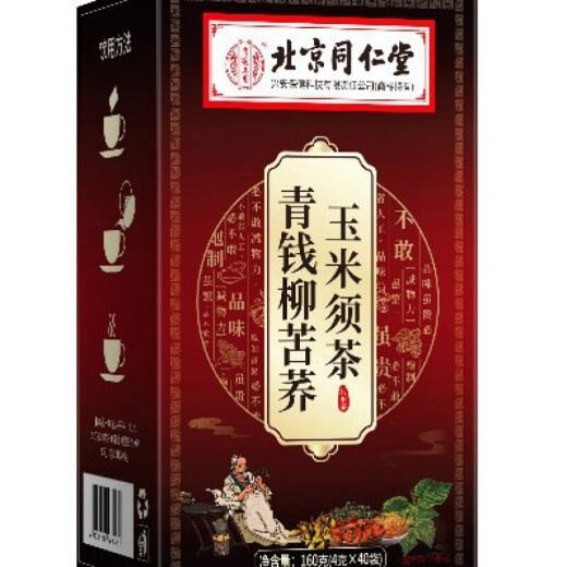 
Beijing Tongrentang Green Money Willow Buckwheat Corn Shampoo Tea can be made with Pueraria Root and Chrysanthemum Tea Health Tea Drink soaked in water and drink together 160g 1 3 boxes [cycle pack] Buy 2 bonus 1