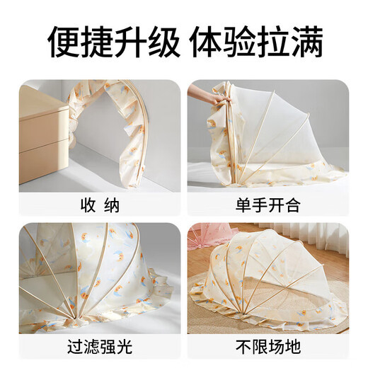 Bei Chuzhong crib mosquito net cover baby special baby anti-mosquito cover newborn child full cover household portable folding yurt Xunwhale Gray - blackout type - medium size no installation no punching anti-fall mosquito net