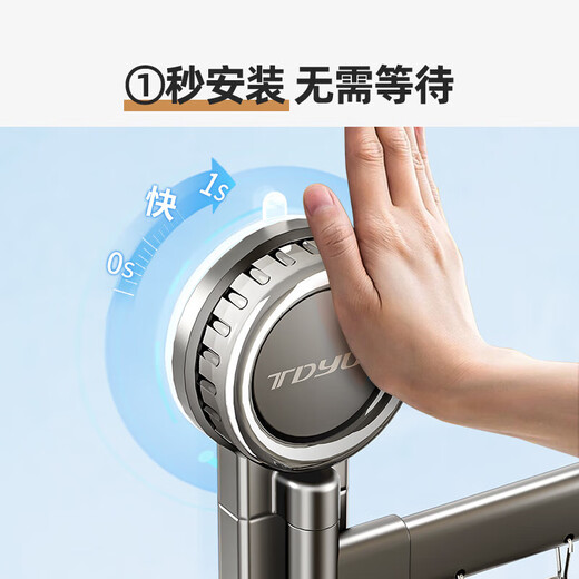 Tiandiyu (TDYU) suction cup sock drying rack balcony household folding sock drying artifact underwear underwear rotating multi-clip clothes drying rack suction cup rotating drying rack - 4 poles 28 clips