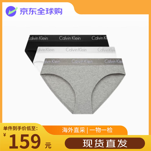 Calvin Klein three-pack women's underwear ck jacquard cotton micro-stretch bikini bag briefs for women QP2349O black and white gray M