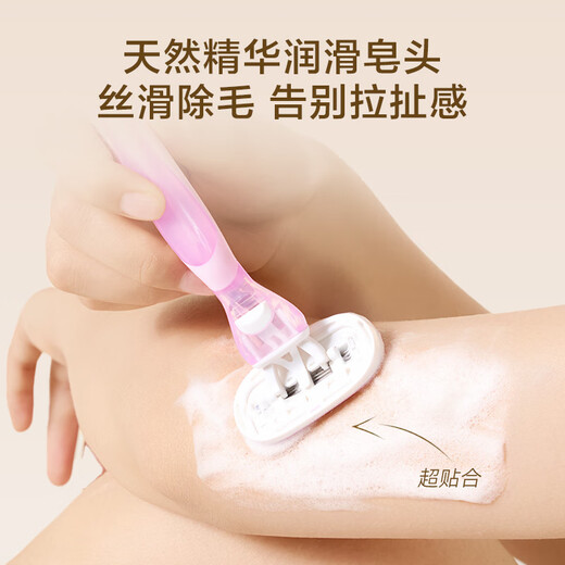 Made in Tokyo, Mousse Pro Aloe Vera Essence Soap Head Women's Shaving Knife 3 pcs. Manual Hair Removal Knife Underarm Shaving Device Portable