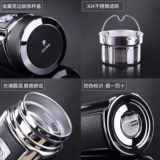 
Sibao (SIBAO) Sibao Ark Thermal Cup 1278 Men's Portable Large Capacity Water Cup Car Bubble Cup Ark 1 Ark C1 Black 350ML Medium Size