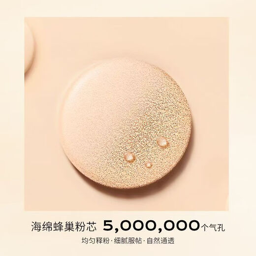 YZS air cushion BB cream conceals blemishes, lasts makeup, brightens skin tone, is waterproof, sweat-proof, not easy to stick to powder, not easy to remove makeup, portable sample B20# natural color (powder air cushion)