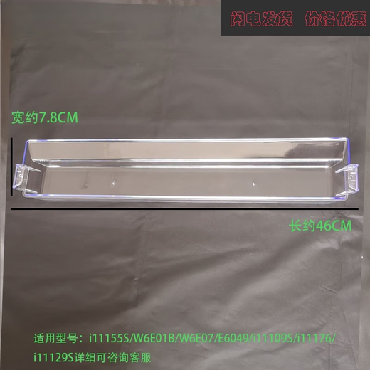 XMSJ适用华帝油烟机i11155S/i11129S/i11176/i11109S接油杯油槽油 不锈钢油杯