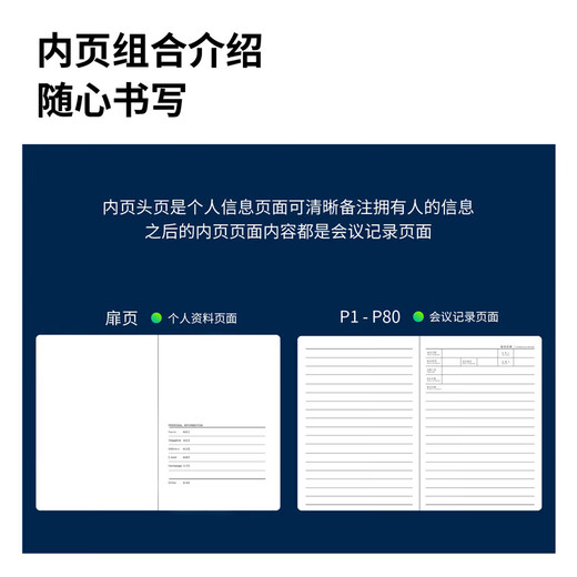 Deli Deli 7950 meeting minutes book (black)-80 sheets-25K (book)