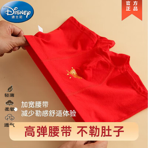迪士尼（Disney）男童平角内裤本命年蛇年中大童13青少年男孩红色纯棉儿童四角12岁 JDH001运官方旗舰品质 2XL身高125至13548-58斤 均码