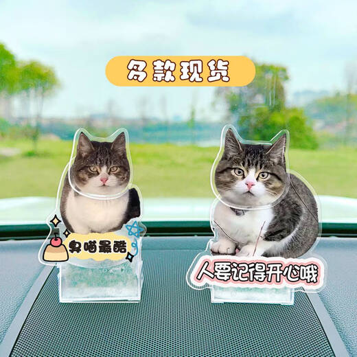 咏幻赵朔西行漫记悟空小猫咪摇头摆件网红款猫臭喵桌面车载立牌纪念款 悟空猫691摇头摆件-现货