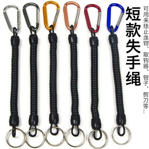 弹簧绳弹力拉伸男女士电话线钥匙链防丢器老人防丢绳手机链钥匙扣 防丢绳钥匙链-短款-颜色随机 1条装