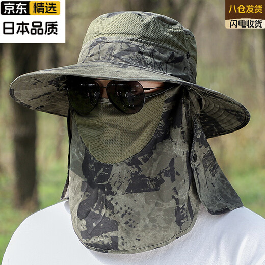 Cxgo japonais chat importé chapeau de soleil masculin UV de protection solaire de protection solaire masque pêcheur de pêche en plein air respirant et noir 826 - réglable (chapeau + masque)