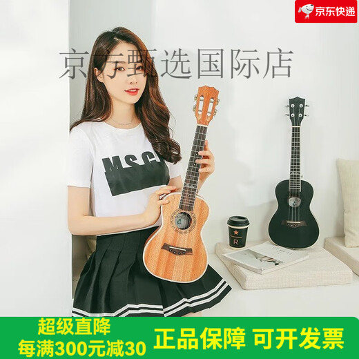 
Andrew (ANDREW) veneer ukulele female beginners musical instruments small guitar students children's gift [Vector board] Gradient blue + full accessories + plus cotton bag 26 inches