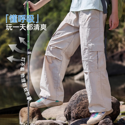 小猪彼特女童工装裤夏季薄款儿童爬山徒步速干阔腿裤子女大童户外登山防水 15265杏色+15265绿色 120 cm