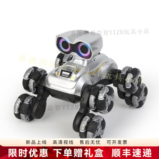 Новый голосовой контролируемый восьмиколесный трюки Walli Robot Интеллектуальный жест, ощущающий дрейф для лечения деформации дистанционного управления, робот, робот, робот с восьми колесами [голосовой контролируемый + ручка] [дуплексная батарея]]