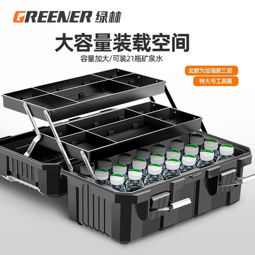 GREENER Tool Box Storage Box Folding Tool Box Household Multi-Function Hardware Storage Box Reinforced Car Repair 3 Free Shoulder Strap Double-Layer Folding Tool Box