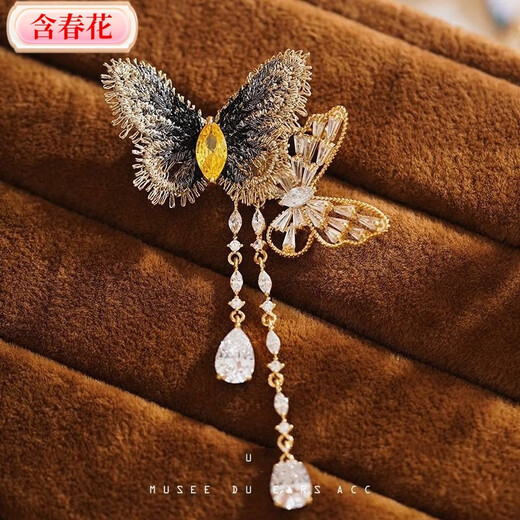 Embroidered butterfly corsage brooch with spring flowers for women, high-end exquisite fashion temperament, light luxury and niche design Embroidered butterfly corsage brooch