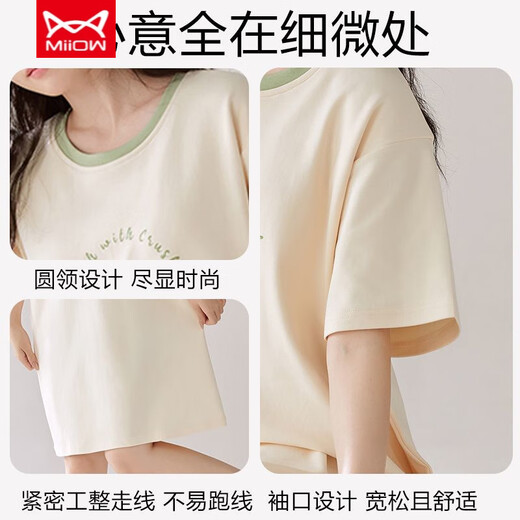 Cat Man (Miiow) Pyjamas en coton pur pour les femmes en été avec des coussinets de poitrine La nouvelle taille des vêtements de maison d'été en vrac peut être porté à l'extérieur de x12529 [Classe de poitrine fixe A] M poids 80-100 Jin [Jin est égal à 0,5 kg]