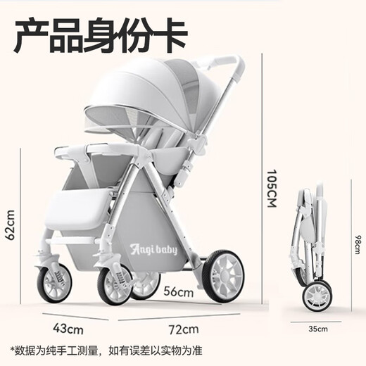 ANGI BABY stroller, high view, can sit and lie down, lightweight foldable, two-way push stroller, baby stroller, khaki color, can sit and lie down + four-wheel shock absorber, stroller can sit and lie down, one-button closing, four-wheel shock absorber