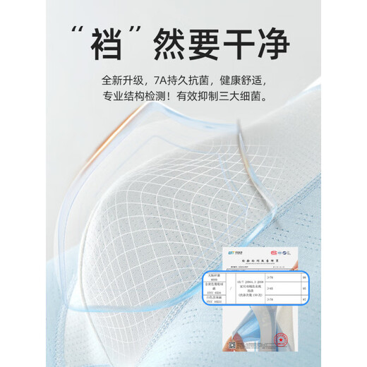 优衣库【商场同款】2024裤男发育期学生高中生初中生大2025 优衣库优衣库-9712+9713装冰丝7a 4条 M  _体重70-90斤