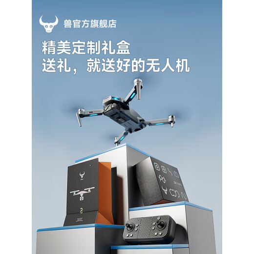兽无人机高清航拍入门2025新款黑科技高端技小学生小型儿童玩具遥控飞机兽3礼物生日 屏控版 EIS 8K双摄【5000米图传＋360避 【单电池】换新