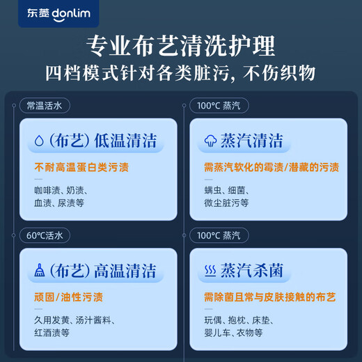 Donlim Multifunctional Steam Cleaner Household Cloth Carpet Window Kitchen Whole House Cleaning Machine High Temperature Sterilization and Mite Cleaning Artifact Multi-Brush Head Whole House Cleaning DL-7901