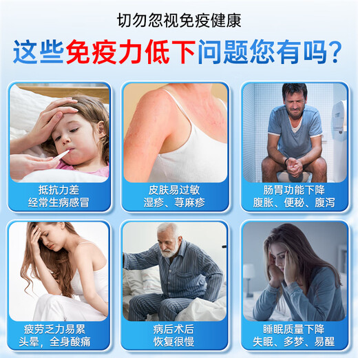 Nutritional products for BULESOM immunoglobulin to improve immunity and enhance resistance, beef colostrum chewable tablets are low and improved [7 boxes] New Zealand imported full-fat milk powder. What capsule medicines should children, women, men, middle-aged and elderly adults take to improve rapidly.
