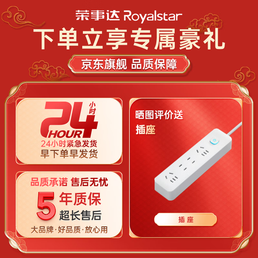 荣事达（Royalstar）饮料展示柜冷藏保鲜柜商用直冷蔬菜双开门酒店风冷无霜立式玻璃门冰箱市啤酒冷柜 728L双门【风直冷速冻】1.2米