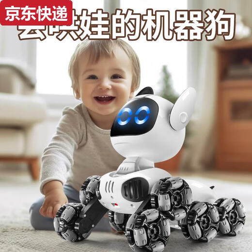 奇立彩智能机器狗儿童玩具男孩女宝宝1一3电动遥控走路会叫5机器人6礼物 加强款AI智能语音控制-粉紫2.4g