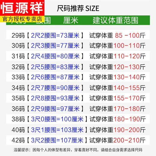 Hengyuanxiang trousers men's summer thin style men's ice silk pants straight suit pants middle-aged and elderly casual pants men's dad's trousers elegant gray 9905 [summer] thin style 29 = 2 feet 2 waist circumference = 73 cm