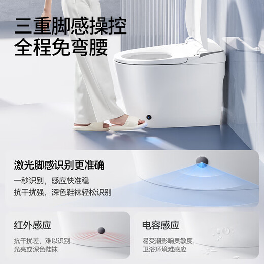 九牧（JOMOO）智能坐便器一体机全自动冲水无水压限制家用即热除臭烘干除臭马桶 零压+脚感翻圈翻盖+易洁内壁690I 400mm （390以上选择）