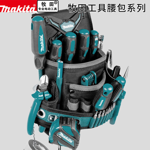 Makita Tools (Makita) Makita Tools Sac de rangement Sac de rangement Multifinection Toile Réparation de quincaillerie résistante à l'usure Small Sac de suspension spécial pour l'électricien Makita Portable Bracket Portable [E-15285]