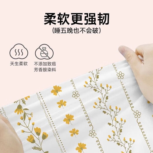 MUJI disposable bed four-piece set of baby bedding set, bed sheet, quilt cover, pillowcase, travel hotel, thickened dirt barrier, travel, four-piece set of bed sheet, 220*240cm, 1 pack