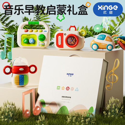 Xinge Newborn Meet, высококачественная подарочная коробка, детская игрушка, успокаивающая музыка, ритм, ручной инструмент, детский подарок на день рождения